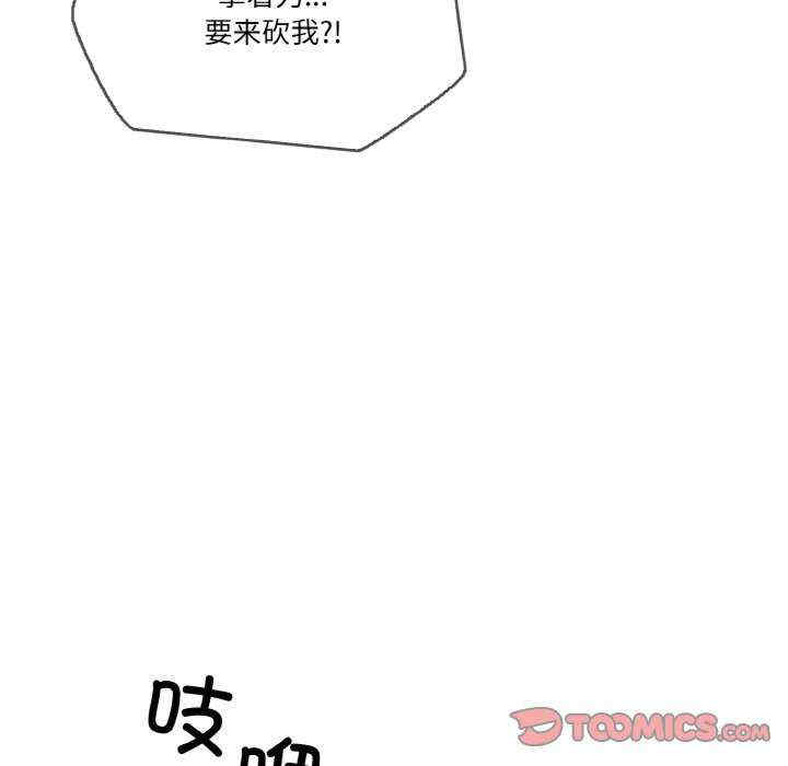 被隔壁房的男人NTR