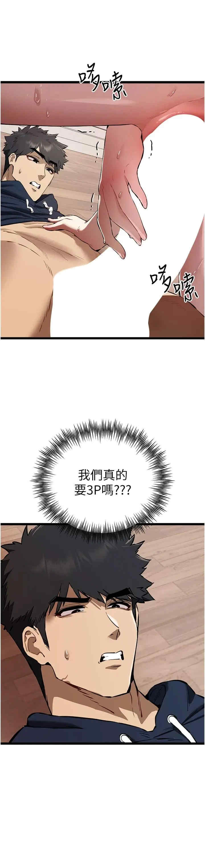 初次深交,请多指教