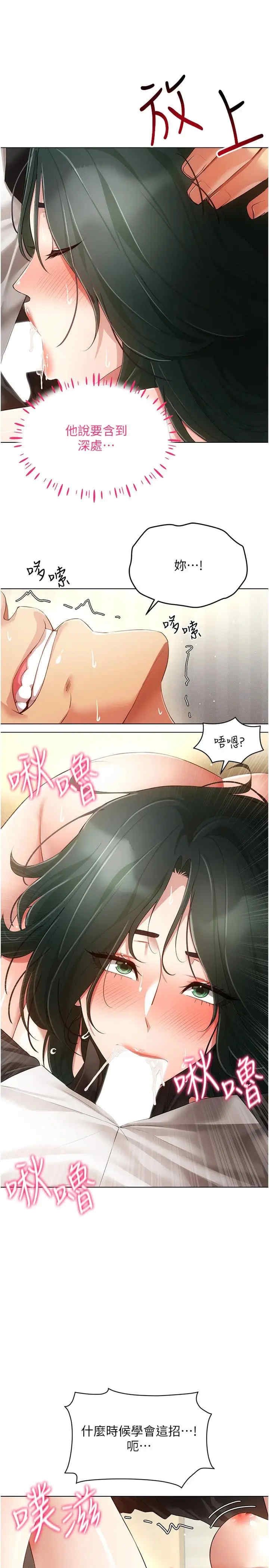 穿入VR成为性域猎人