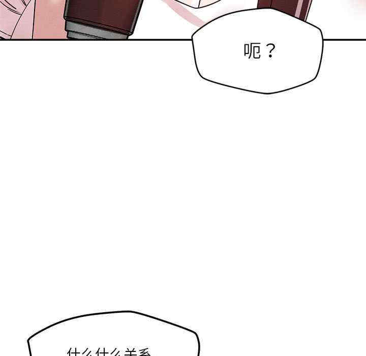 恋人未满/偶然发现我爱你