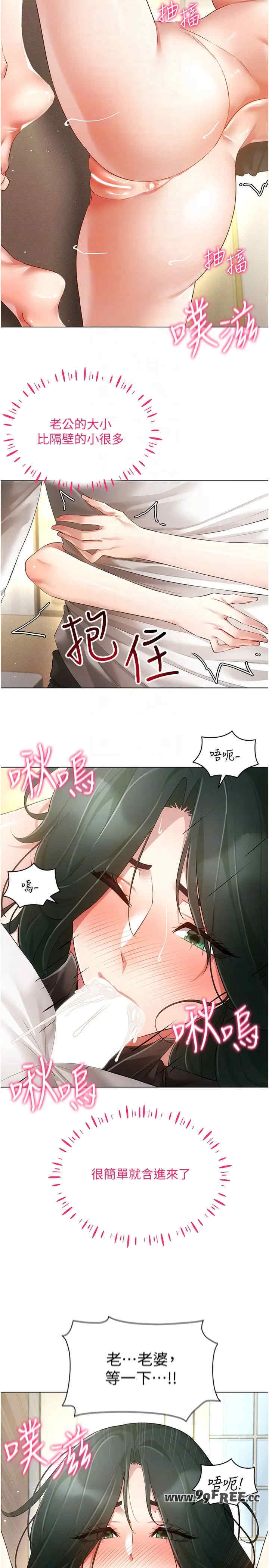 穿入VR成为性域猎人