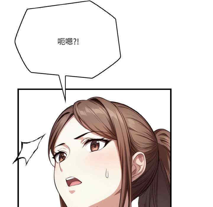 被隔壁房的男人NTR