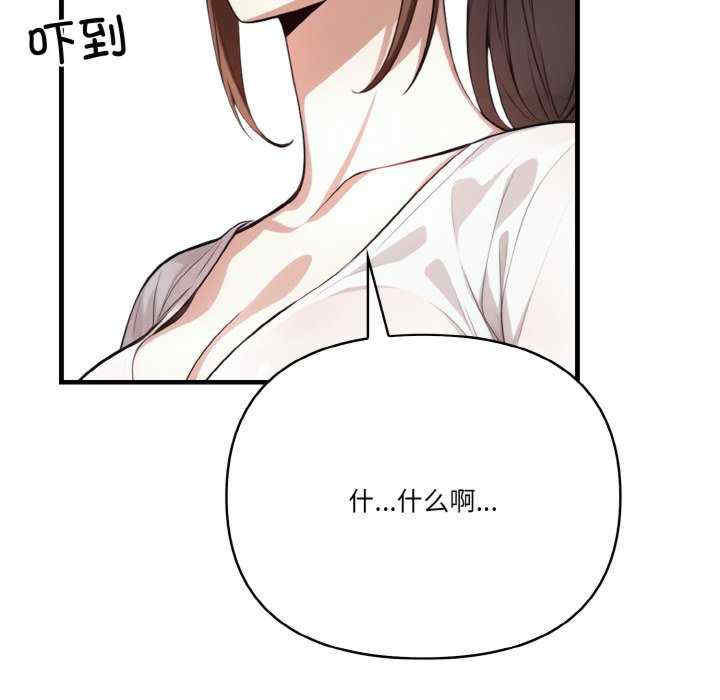 被隔壁房的男人NTR