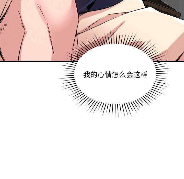 恋人未满/偶然发现我爱你