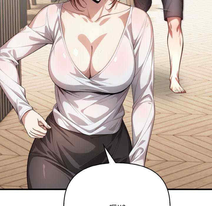 被隔壁房的男人NTR