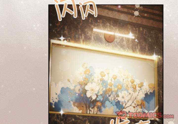 天降美差/天上掉下來的爽缺