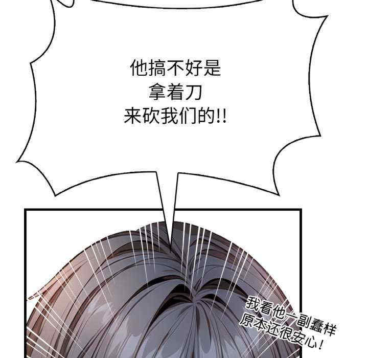 被隔壁房的男人NTR