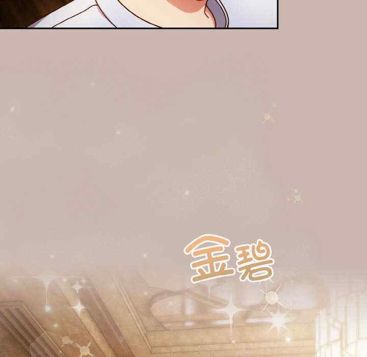 天降美差/天上掉下來的爽缺