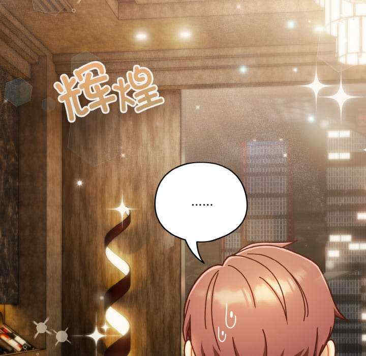 天降美差/天上掉下來的爽缺