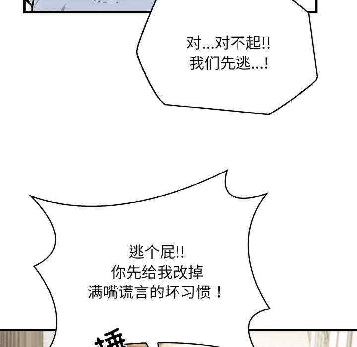 被隔壁房的男人NTR