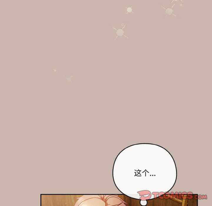 天降美差/天上掉下來的爽缺