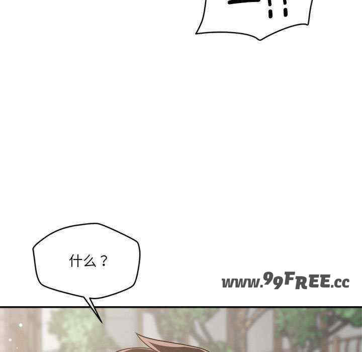 恋人未满/偶然发现我爱你