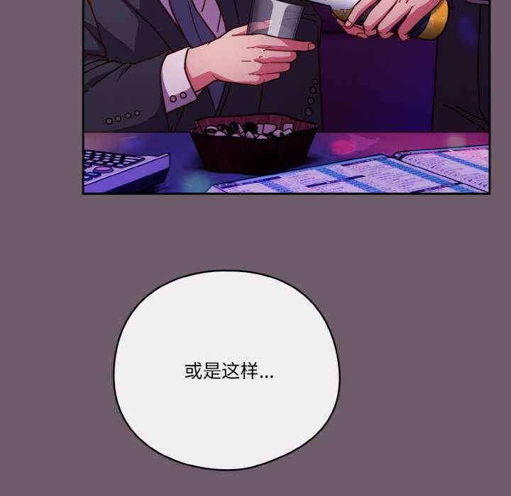 天降美差/天上掉下來的爽缺