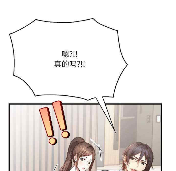 被隔壁房的男人NTR