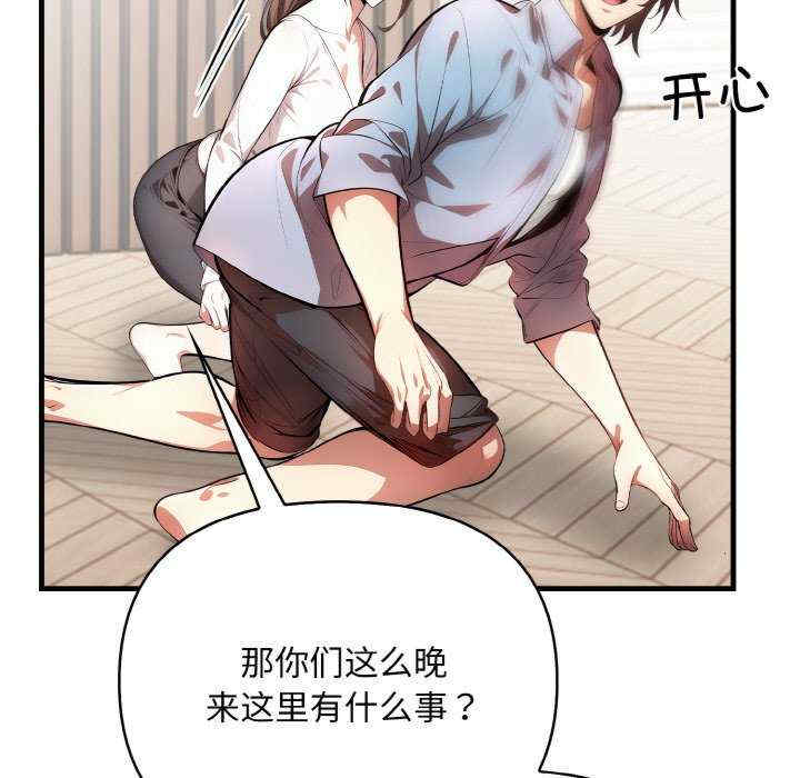 被隔壁房的男人NTR