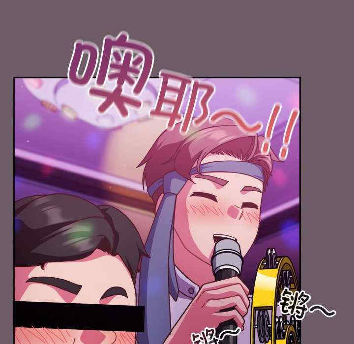 天降美差/天上掉下來的爽缺