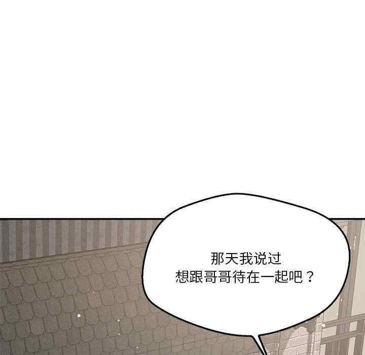 恋人未满/偶然发现我爱你