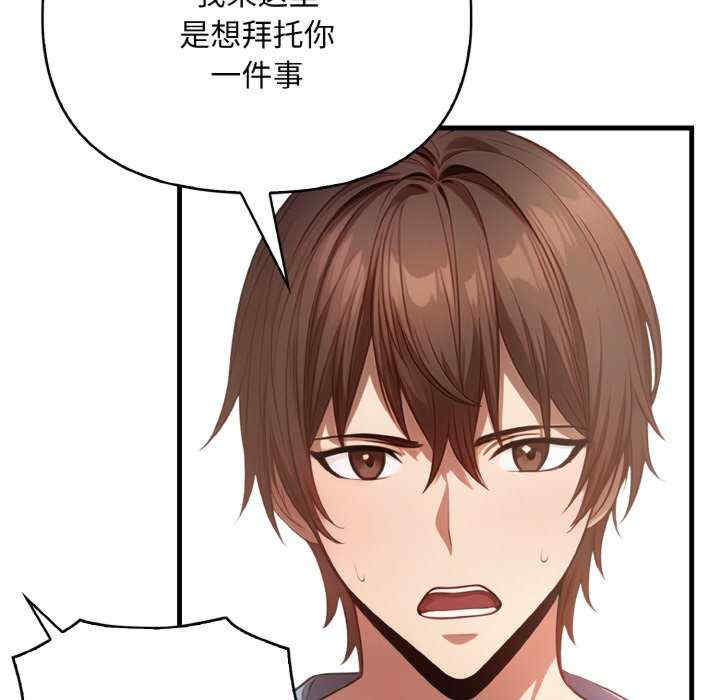 被隔壁房的男人NTR