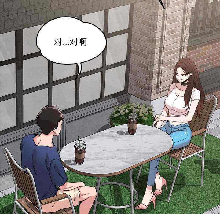 恋人未满/偶然发现我爱你