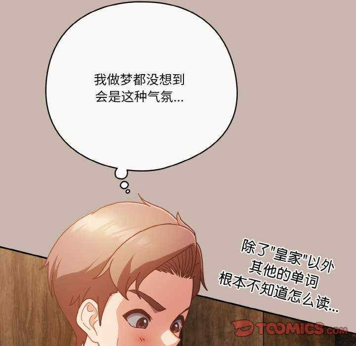 天降美差/天上掉下來的爽缺