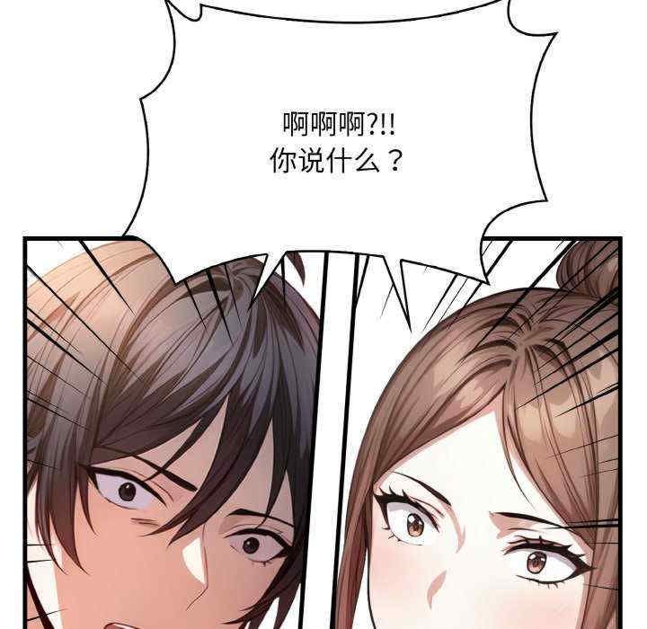 被隔壁房的男人NTR