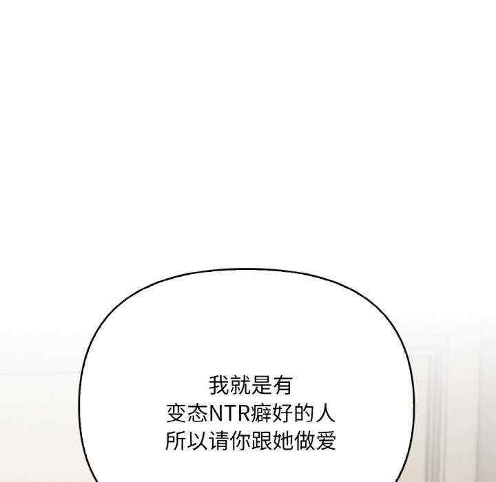 被隔壁房的男人NTR