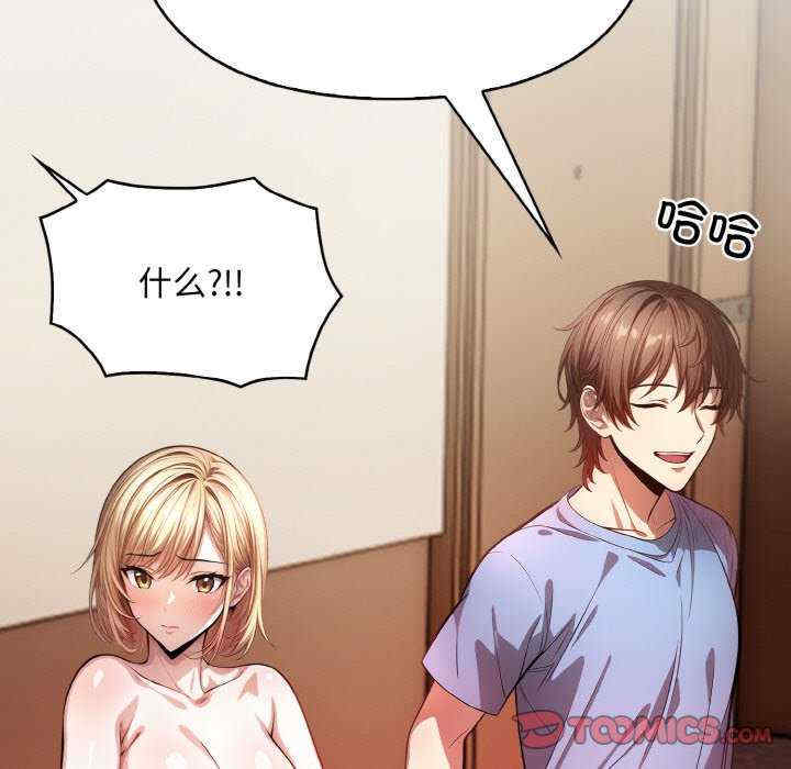 被隔壁房的男人NTR