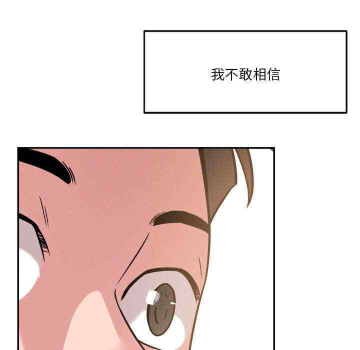 恋人未满/偶然发现我爱你