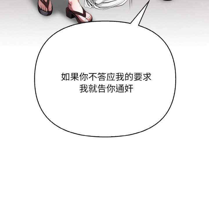 被隔壁房的男人NTR