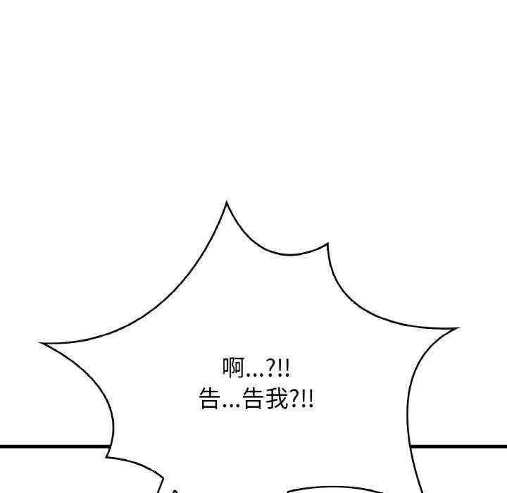 被隔壁房的男人NTR