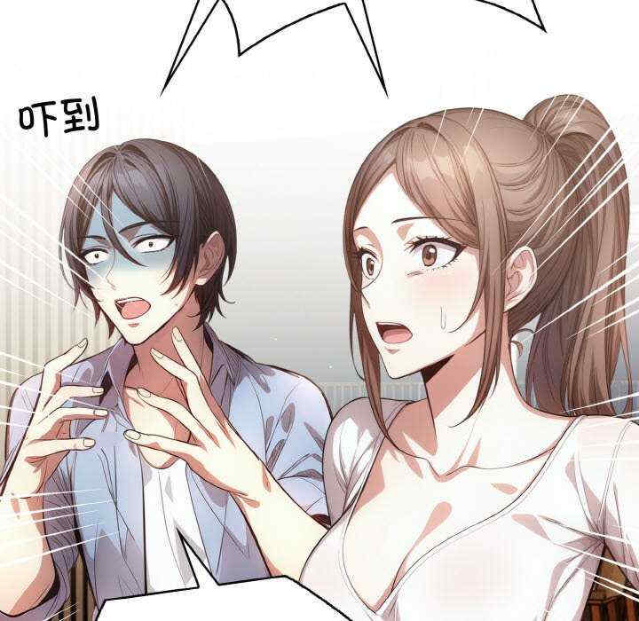 被隔壁房的男人NTR