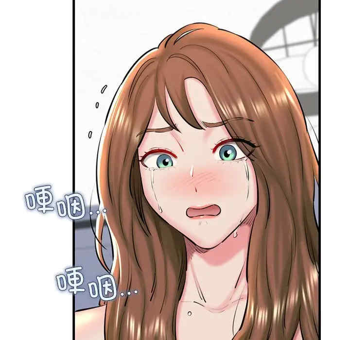 我的拉拉队宝贝/我的拉拉队美眉