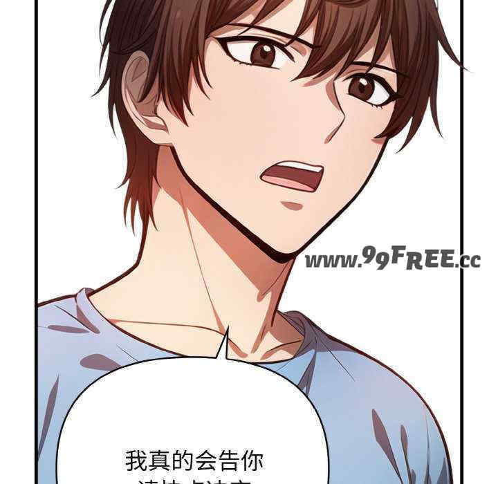 被隔壁房的男人NTR