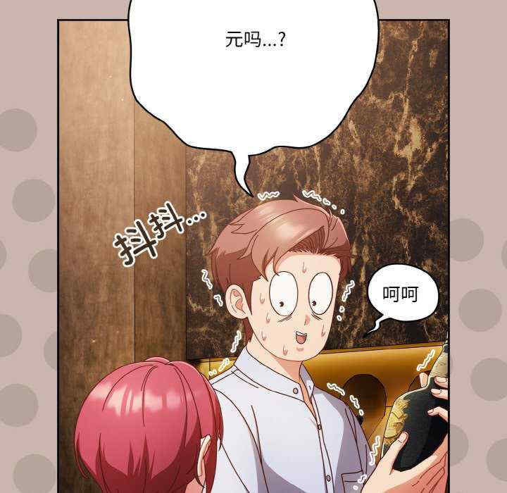 天降美差/天上掉下來的爽缺