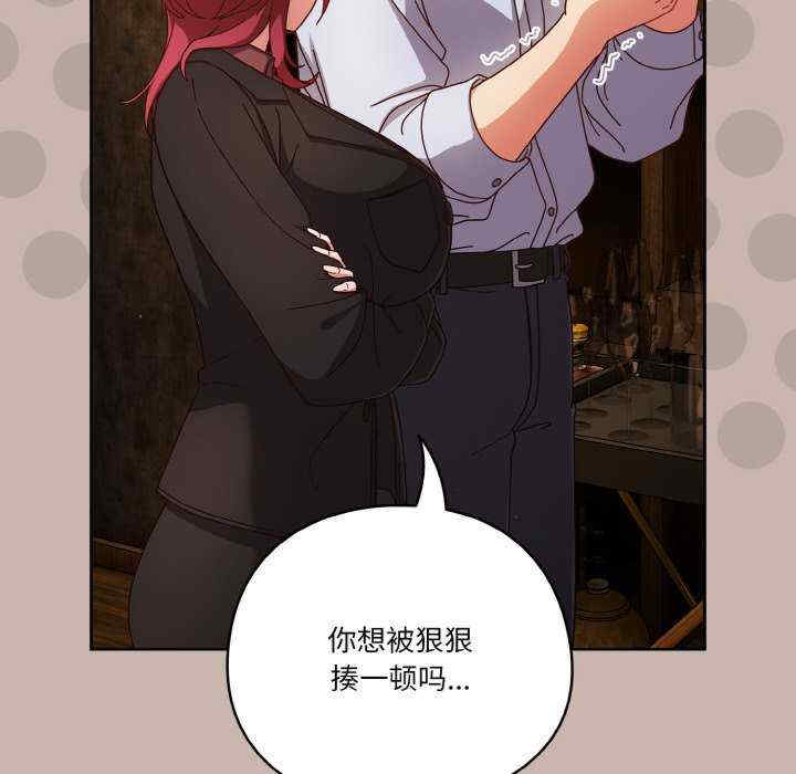 天降美差/天上掉下來的爽缺