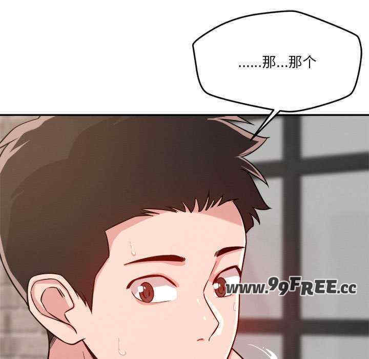 恋人未满/偶然发现我爱你