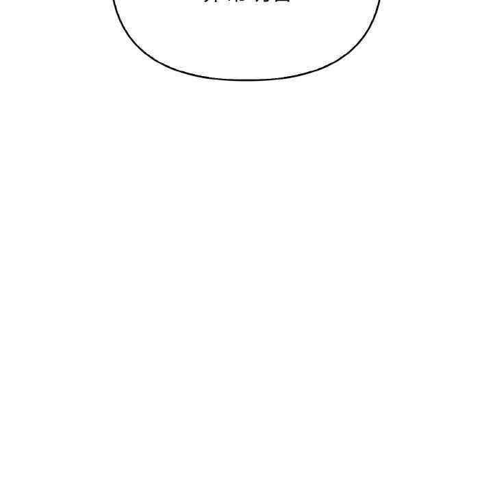 被隔壁房的男人NTR