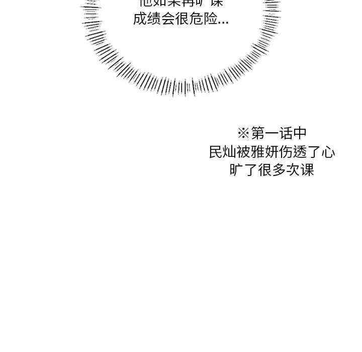 我靠升级逆袭成为大师/我爽爽升级