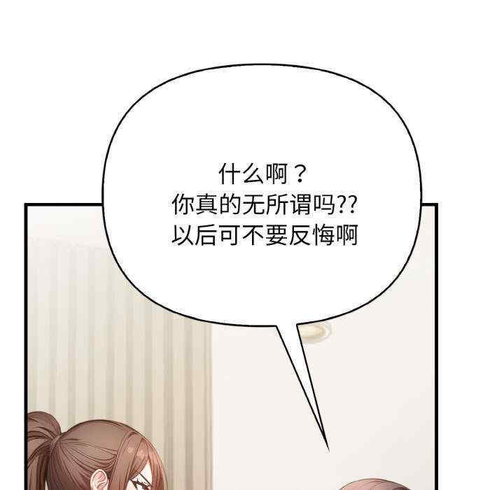 被隔壁房的男人NTR