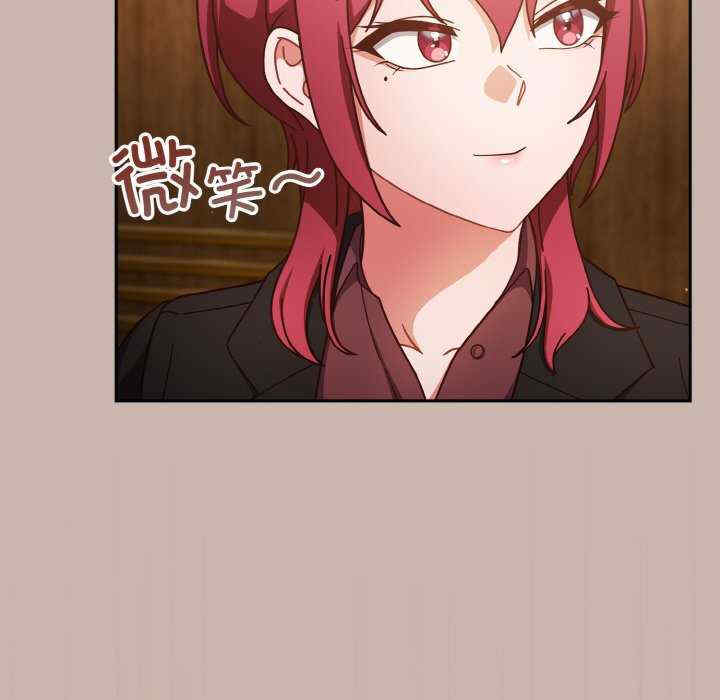 天降美差/天上掉下來的爽缺