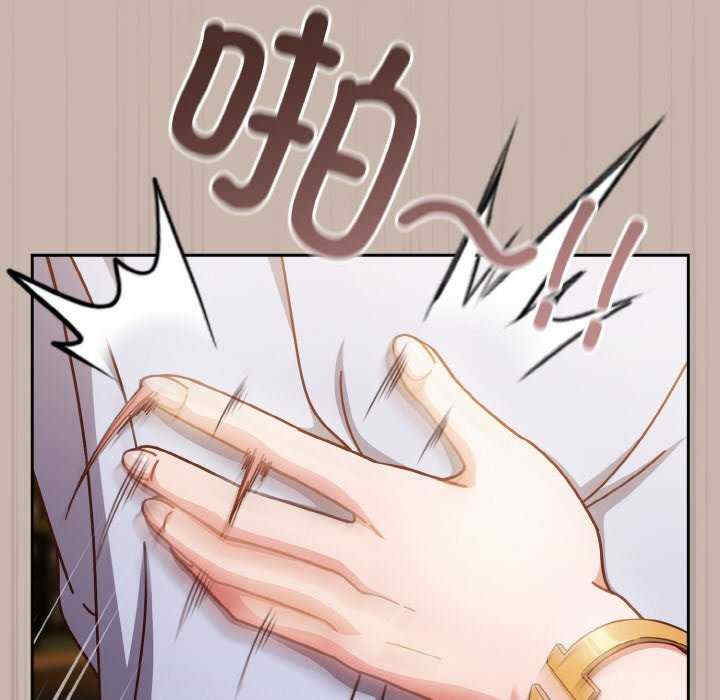 天降美差/天上掉下來的爽缺