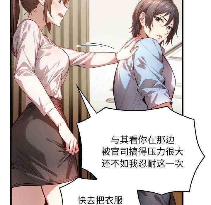 被隔壁房的男人NTR