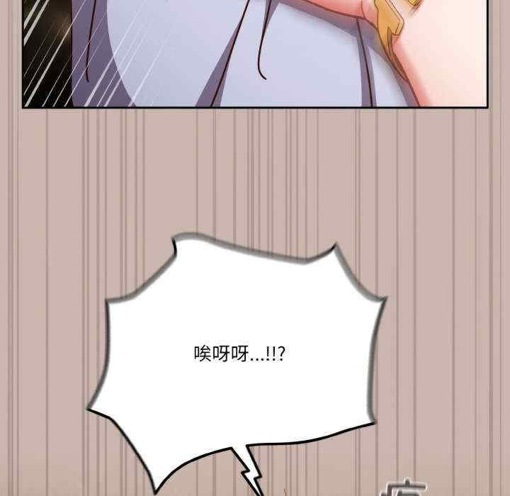 天降美差/天上掉下來的爽缺