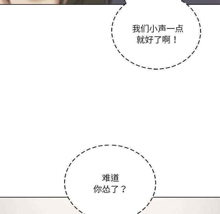 我靠升级逆袭成为大师/我爽爽升级