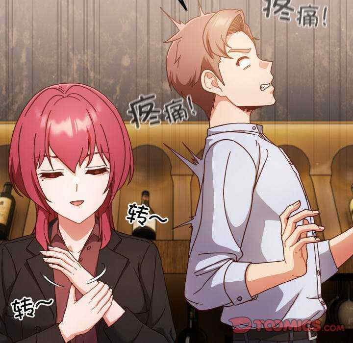 天降美差/天上掉下來的爽缺