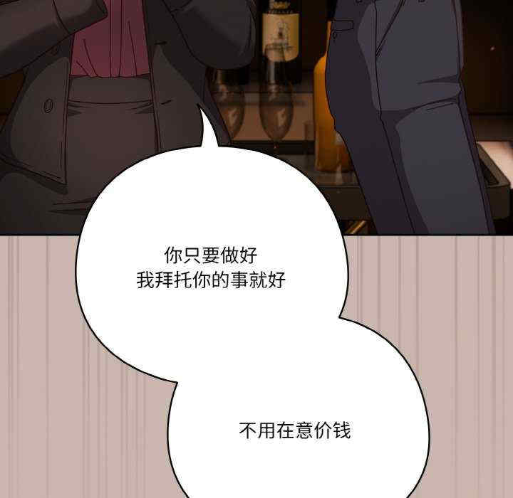 天降美差/天上掉下來的爽缺