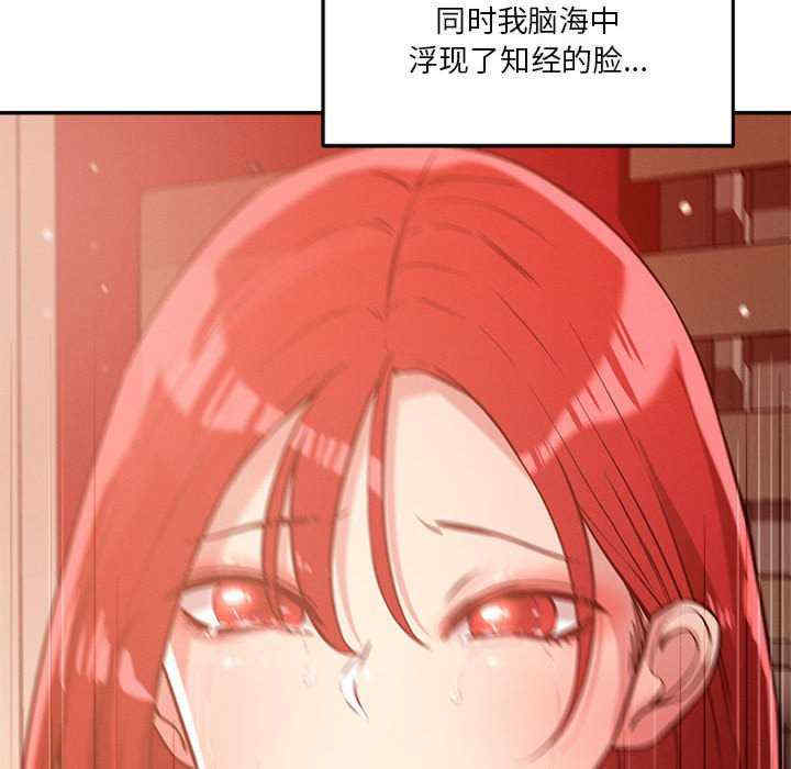 恋人未满/偶然发现我爱你