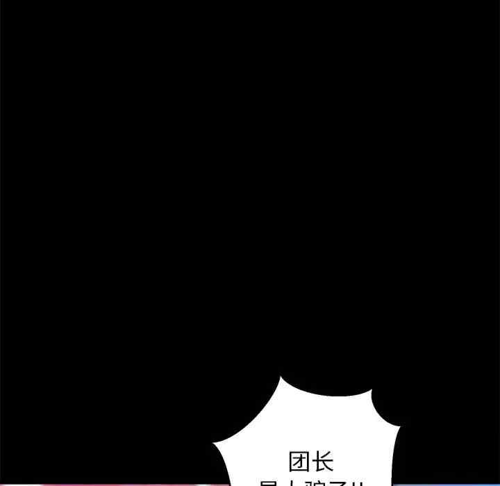 我的拉拉队宝贝/我的拉拉队美眉