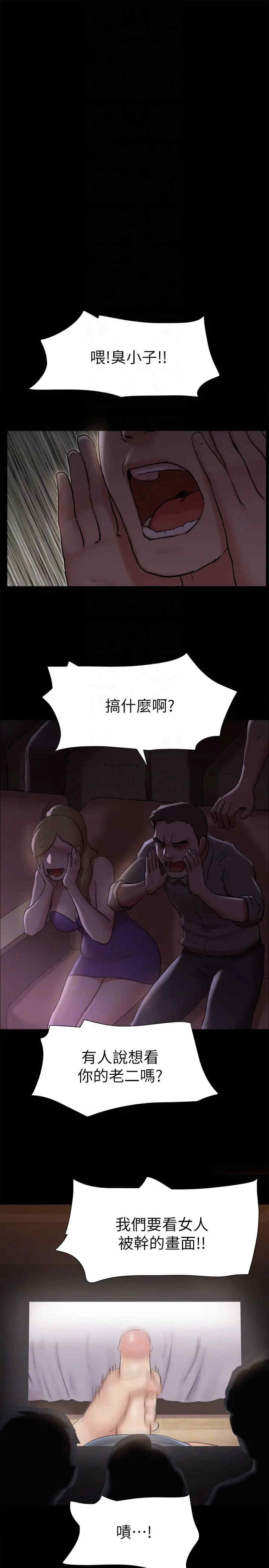 协议换爱(无码版)
