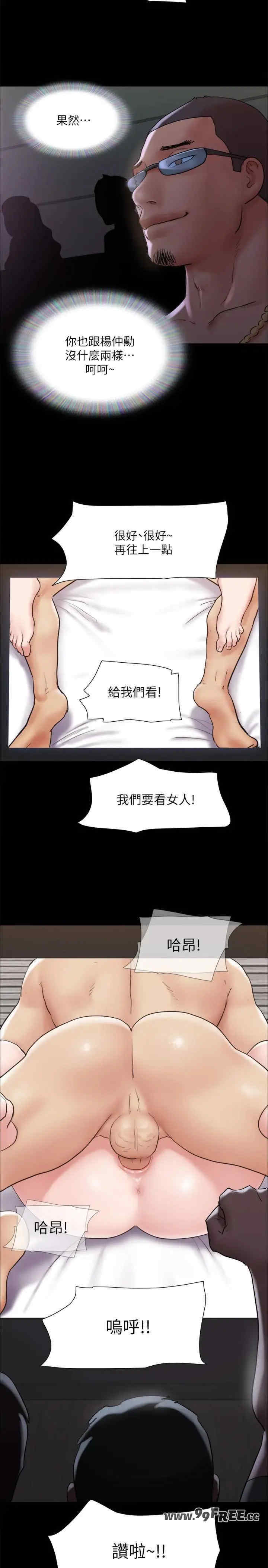 协议换爱(无码版)